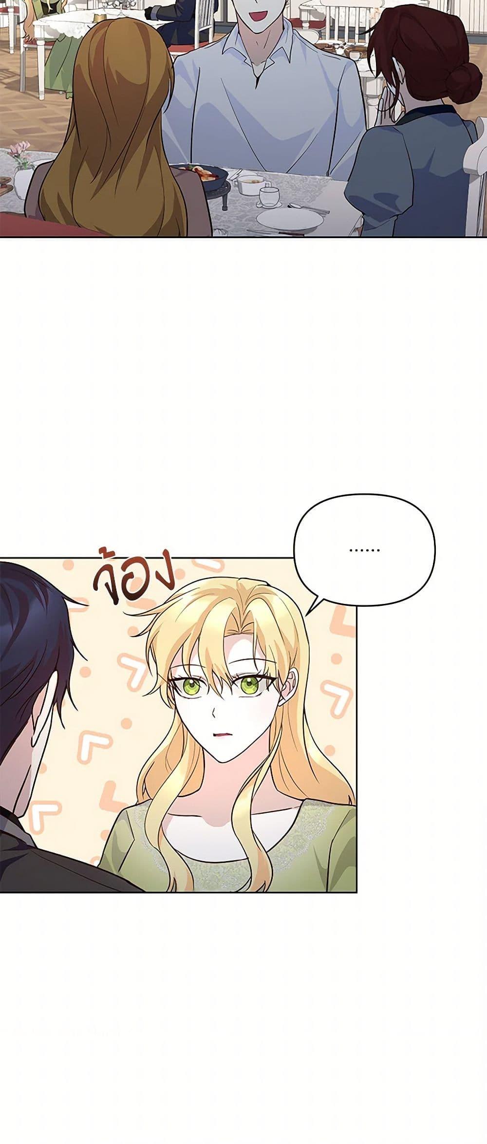 Manga-lc-com อ่านมังงะ อ่านการ์ตูน ออนไลน์ ฟรี Once Married ตอนที่ 1 2 3 4 5 6 7 8 9 10 11 12 13 14 ฟรี ไม่มีโฆษณา Manga-lc - อ่าน มังงะ อ่าน การ์ตูน ออนไลน์ อ่านมังงะ ฟรี