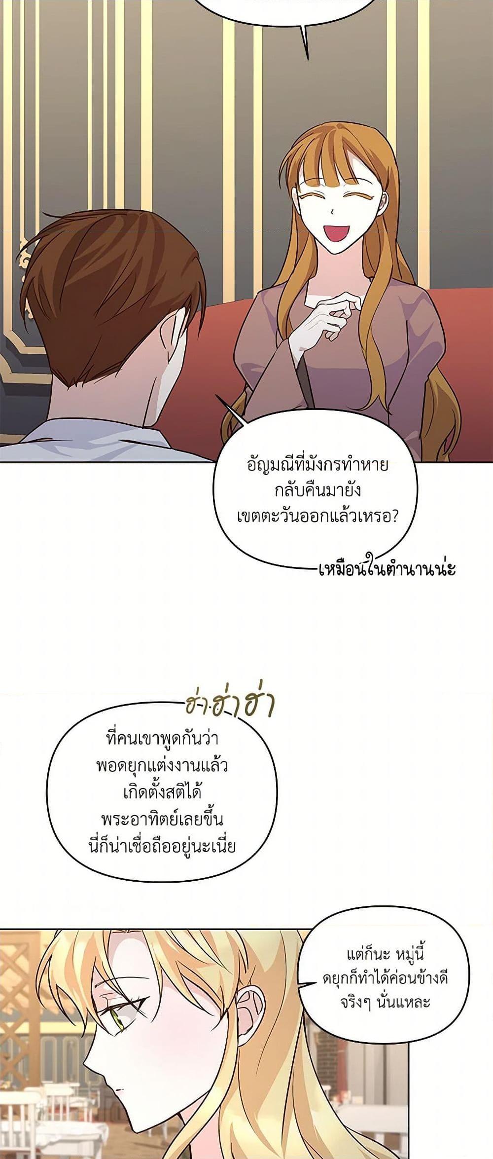 Manga-lc-com อ่านมังงะ อ่านการ์ตูน ออนไลน์ ฟรี Once Married ตอนที่ 1 2 3 4 5 6 7 8 9 10 11 12 13 14 ฟรี ไม่มีโฆษณา Manga-lc - อ่าน มังงะ อ่าน การ์ตูน ออนไลน์ อ่านมังงะ ฟรี