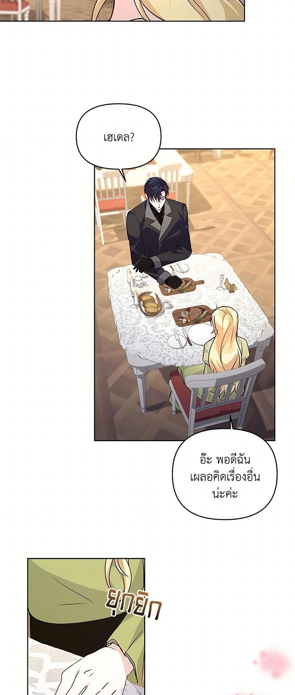 Manga-lc-com อ่านมังงะ อ่านการ์ตูน ออนไลน์ ฟรี Once Married ตอนที่ 1 2 3 4 5 6 7 8 9 10 11 12 13 14 ฟรี ไม่มีโฆษณา Manga-lc - อ่าน มังงะ อ่าน การ์ตูน ออนไลน์ อ่านมังงะ ฟรี