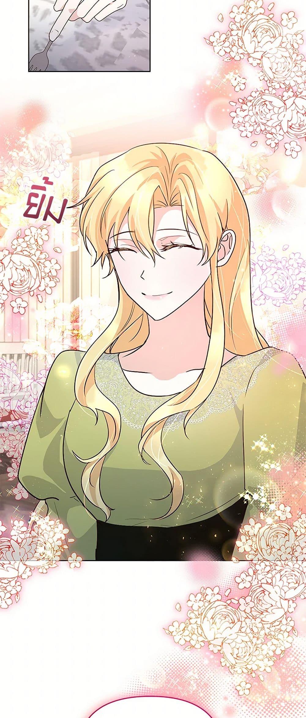 Manga-lc-com อ่านมังงะ อ่านการ์ตูน ออนไลน์ ฟรี Once Married ตอนที่ 1 2 3 4 5 6 7 8 9 10 11 12 13 14 ฟรี ไม่มีโฆษณา Manga-lc - อ่าน มังงะ อ่าน การ์ตูน ออนไลน์ อ่านมังงะ ฟรี