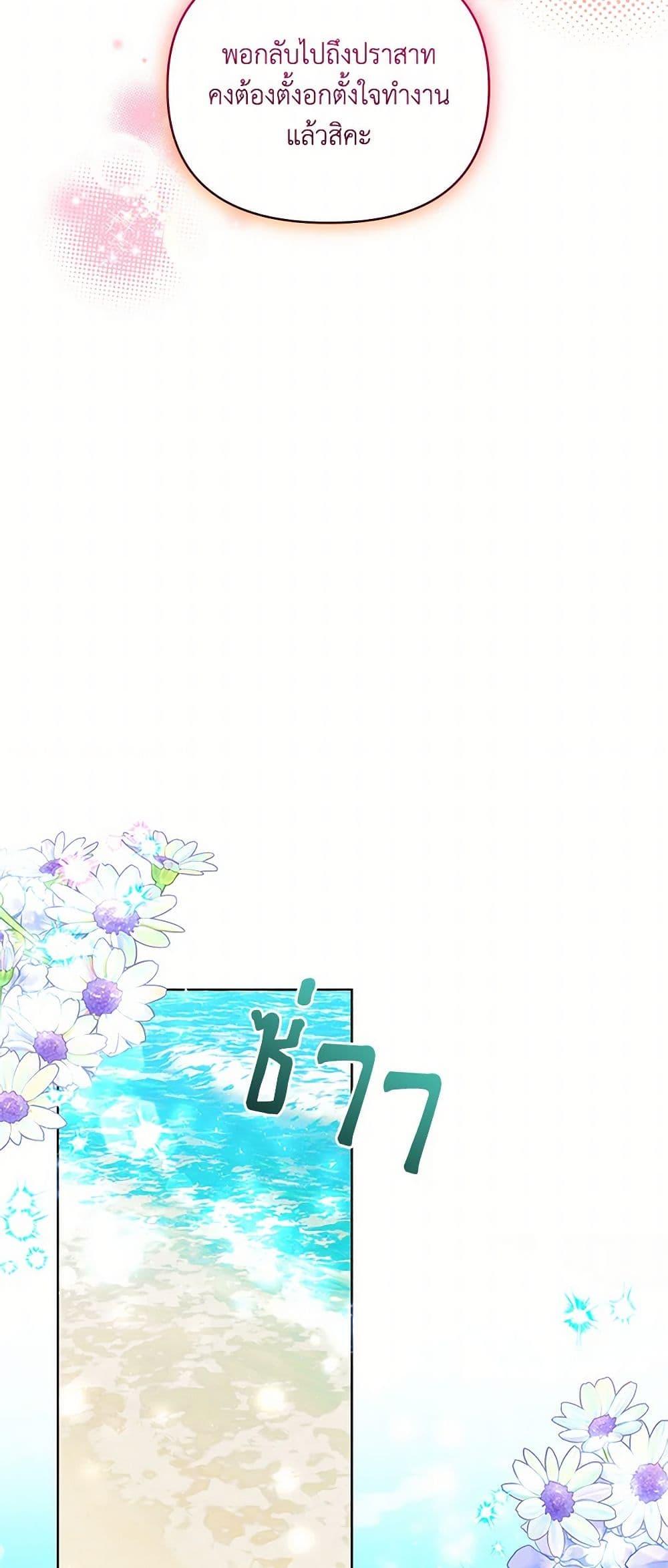 Manga-lc-com อ่านมังงะ อ่านการ์ตูน ออนไลน์ ฟรี Once Married ตอนที่ 1 2 3 4 5 6 7 8 9 10 11 12 13 14 ฟรี ไม่มีโฆษณา Manga-lc - อ่าน มังงะ อ่าน การ์ตูน ออนไลน์ อ่านมังงะ ฟรี