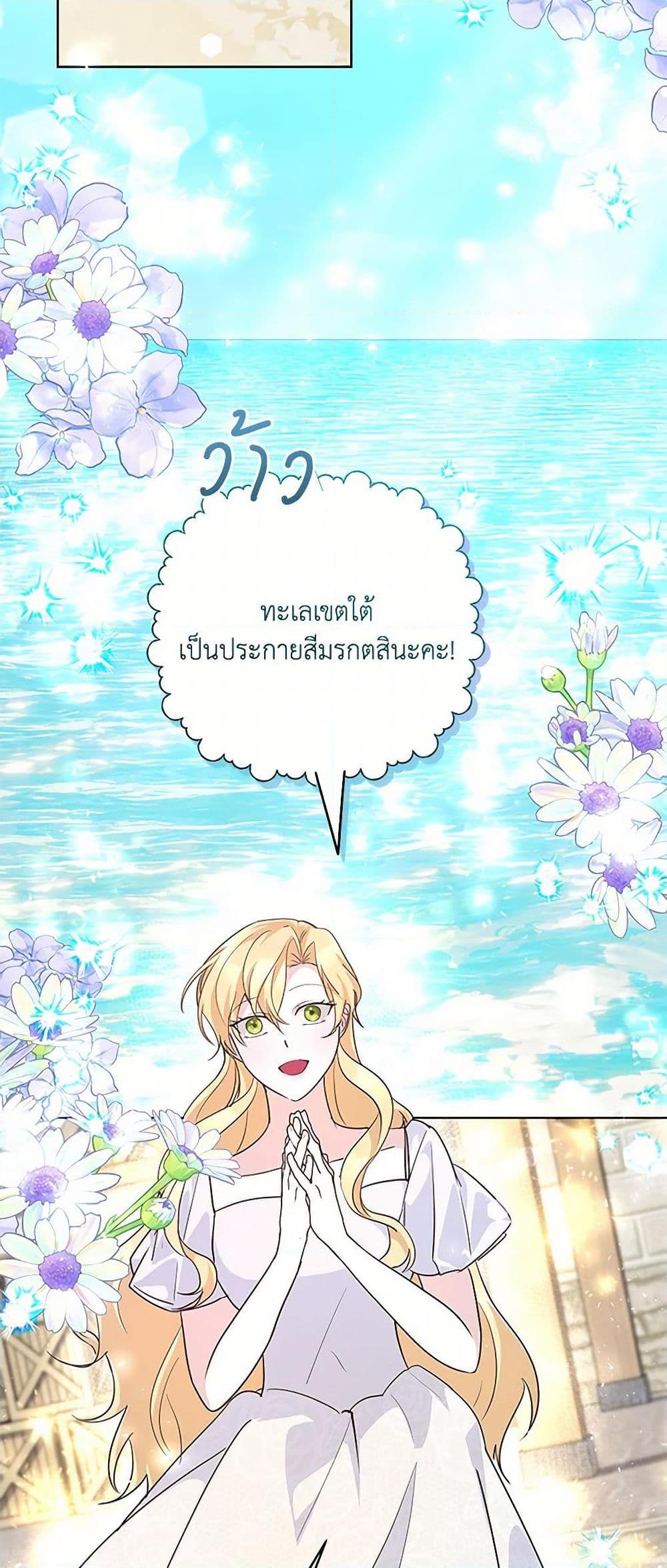 Manga-lc-com อ่านมังงะ อ่านการ์ตูน ออนไลน์ ฟรี Once Married ตอนที่ 1 2 3 4 5 6 7 8 9 10 11 12 13 14 ฟรี ไม่มีโฆษณา Manga-lc - อ่าน มังงะ อ่าน การ์ตูน ออนไลน์ อ่านมังงะ ฟรี