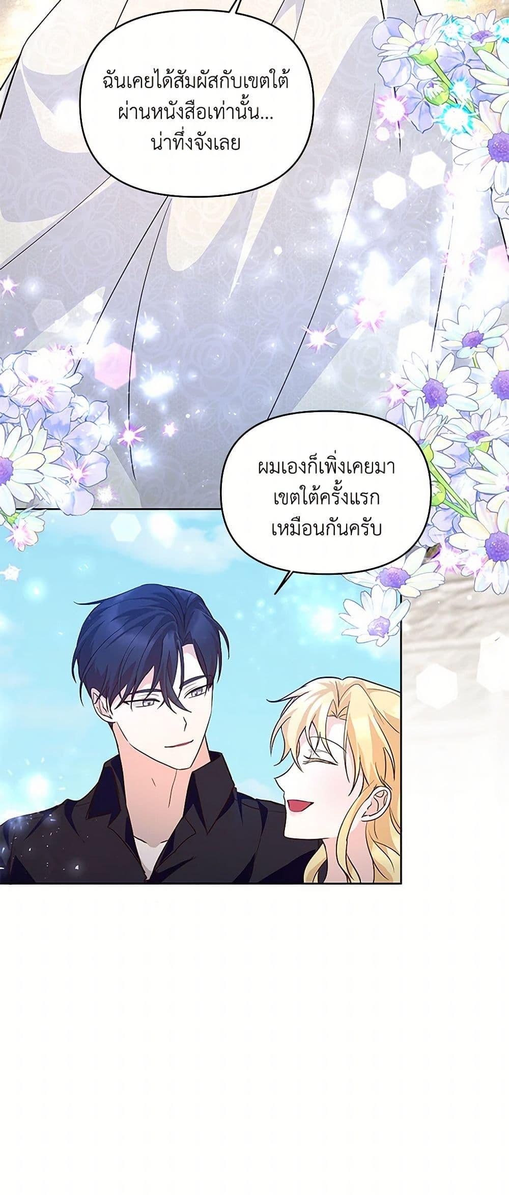 Manga-lc-com อ่านมังงะ อ่านการ์ตูน ออนไลน์ ฟรี Once Married ตอนที่ 1 2 3 4 5 6 7 8 9 10 11 12 13 14 ฟรี ไม่มีโฆษณา Manga-lc - อ่าน มังงะ อ่าน การ์ตูน ออนไลน์ อ่านมังงะ ฟรี