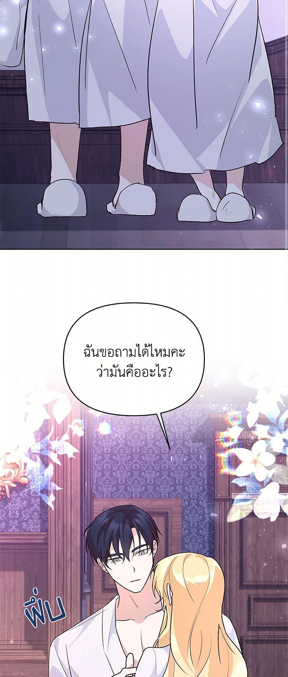 Manga-lc-com อ่านมังงะ อ่านการ์ตูน ออนไลน์ ฟรี Once Married ตอนที่ 1 2 3 4 5 6 7 8 9 10 11 12 13 14 ฟรี ไม่มีโฆษณา Manga-lc - อ่าน มังงะ อ่าน การ์ตูน ออนไลน์ อ่านมังงะ ฟรี