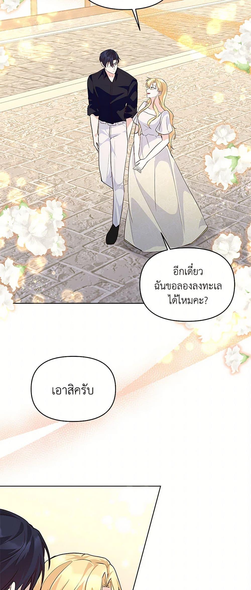 Manga-lc-com อ่านมังงะ อ่านการ์ตูน ออนไลน์ ฟรี Once Married ตอนที่ 1 2 3 4 5 6 7 8 9 10 11 12 13 14 ฟรี ไม่มีโฆษณา Manga-lc - อ่าน มังงะ อ่าน การ์ตูน ออนไลน์ อ่านมังงะ ฟรี