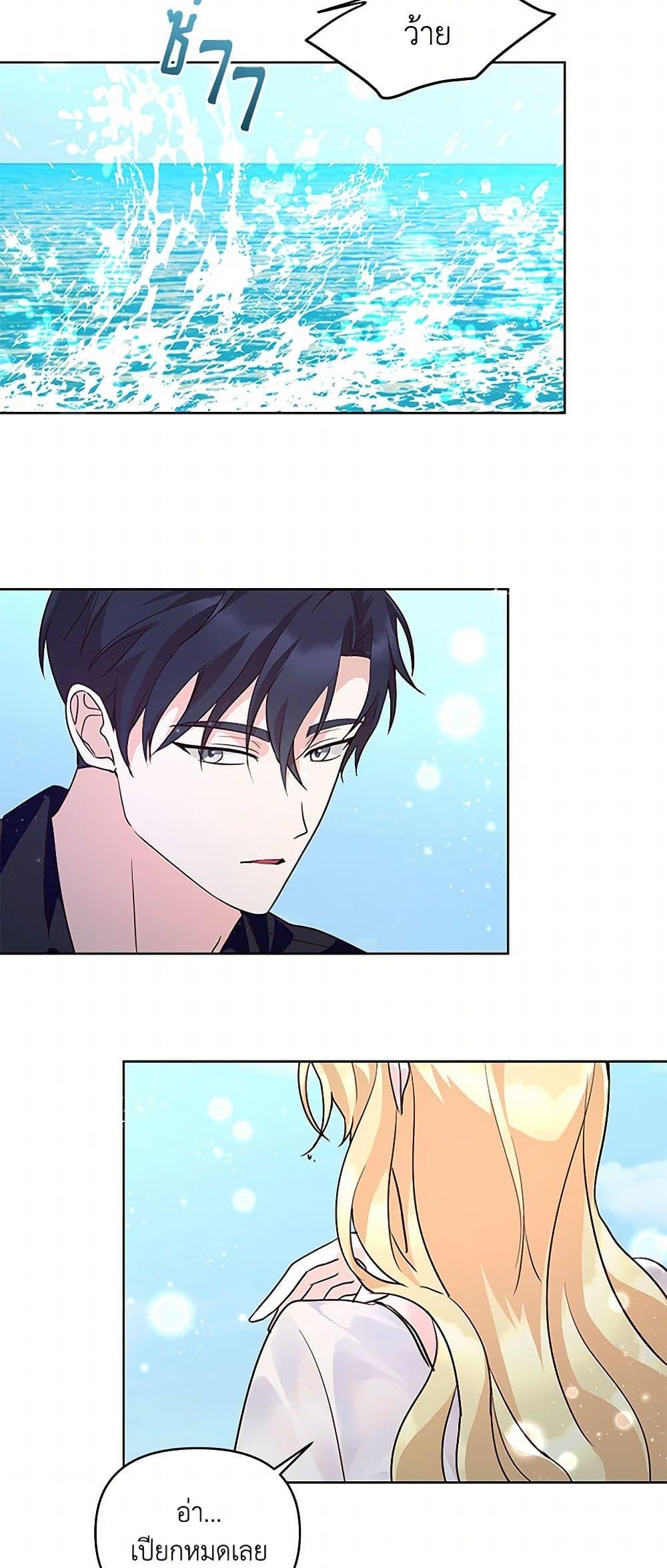 Manga-lc-com อ่านมังงะ อ่านการ์ตูน ออนไลน์ ฟรี Once Married ตอนที่ 1 2 3 4 5 6 7 8 9 10 11 12 13 14 ฟรี ไม่มีโฆษณา Manga-lc - อ่าน มังงะ อ่าน การ์ตูน ออนไลน์ อ่านมังงะ ฟรี