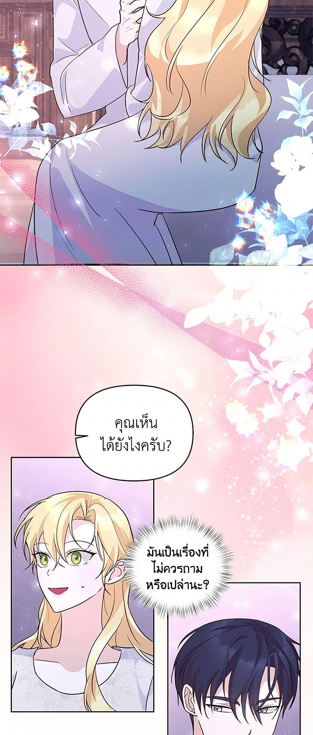 Manga-lc-com อ่านมังงะ อ่านการ์ตูน ออนไลน์ ฟรี Once Married ตอนที่ 1 2 3 4 5 6 7 8 9 10 11 12 13 14 ฟรี ไม่มีโฆษณา Manga-lc - อ่าน มังงะ อ่าน การ์ตูน ออนไลน์ อ่านมังงะ ฟรี