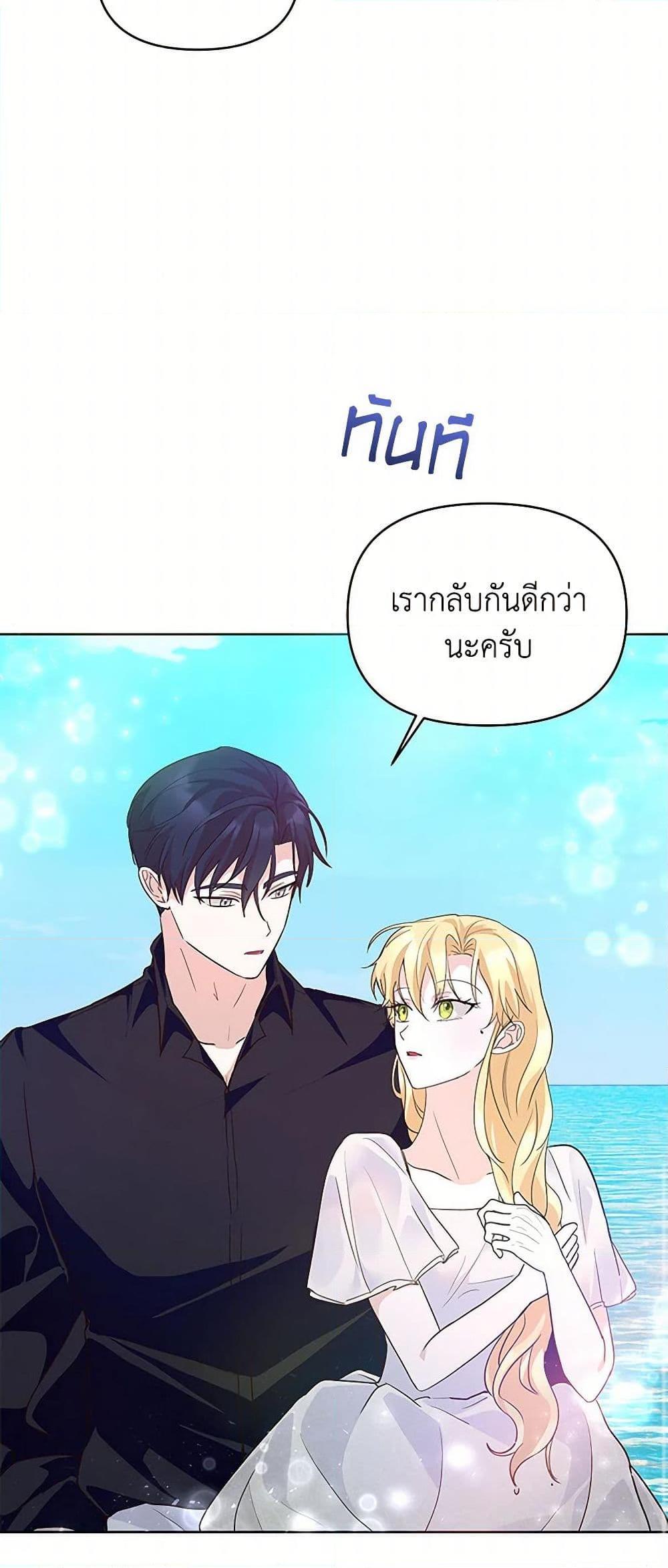 Manga-lc-com อ่านมังงะ อ่านการ์ตูน ออนไลน์ ฟรี Once Married ตอนที่ 1 2 3 4 5 6 7 8 9 10 11 12 13 14 ฟรี ไม่มีโฆษณา Manga-lc - อ่าน มังงะ อ่าน การ์ตูน ออนไลน์ อ่านมังงะ ฟรี