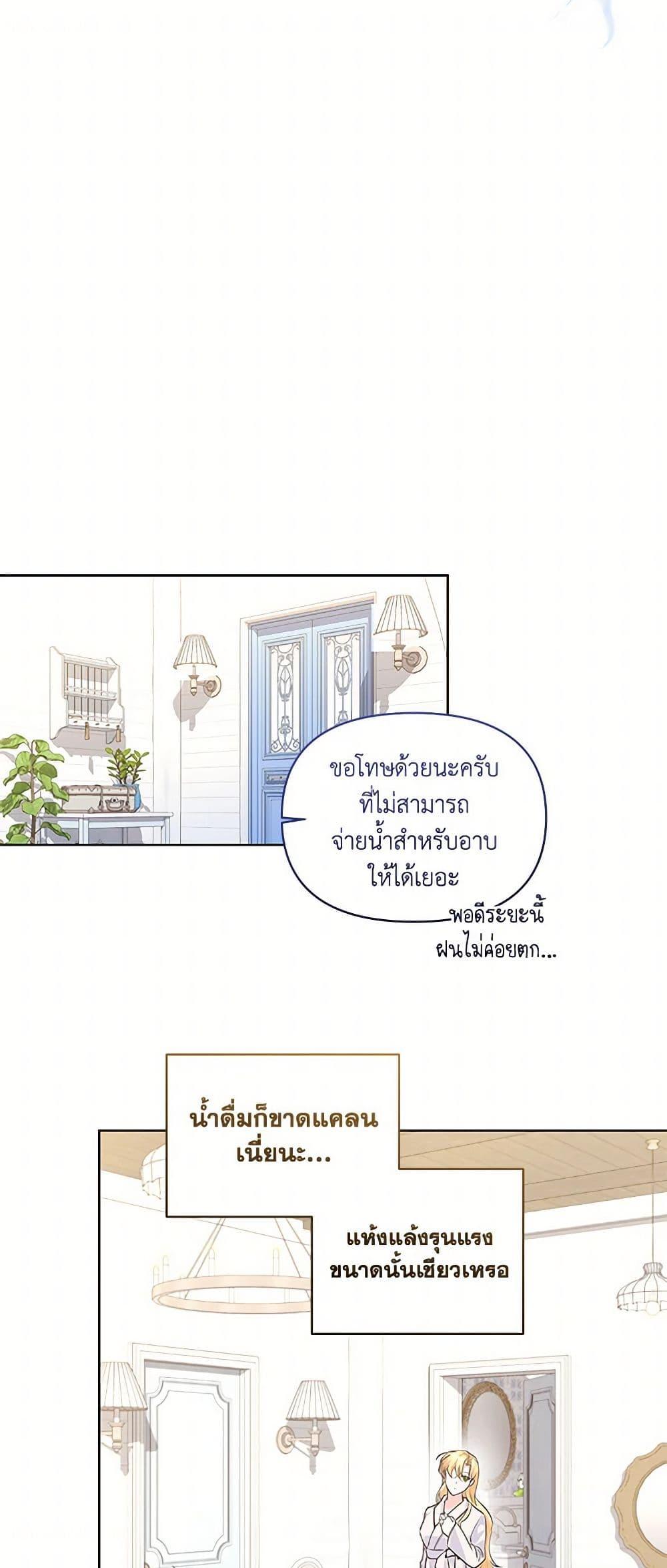Manga-lc-com อ่านมังงะ อ่านการ์ตูน ออนไลน์ ฟรี Once Married ตอนที่ 1 2 3 4 5 6 7 8 9 10 11 12 13 14 ฟรี ไม่มีโฆษณา Manga-lc - อ่าน มังงะ อ่าน การ์ตูน ออนไลน์ อ่านมังงะ ฟรี