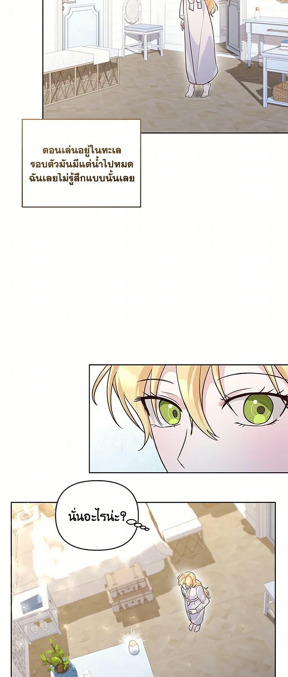 Manga-lc-com อ่านมังงะ อ่านการ์ตูน ออนไลน์ ฟรี Once Married ตอนที่ 1 2 3 4 5 6 7 8 9 10 11 12 13 14 ฟรี ไม่มีโฆษณา Manga-lc - อ่าน มังงะ อ่าน การ์ตูน ออนไลน์ อ่านมังงะ ฟรี