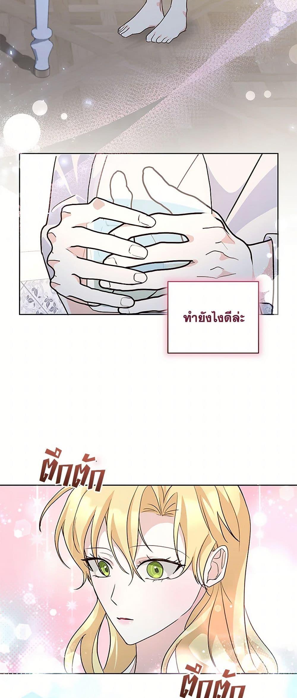 Manga-lc-com อ่านมังงะ อ่านการ์ตูน ออนไลน์ ฟรี Once Married ตอนที่ 1 2 3 4 5 6 7 8 9 10 11 12 13 14 ฟรี ไม่มีโฆษณา Manga-lc - อ่าน มังงะ อ่าน การ์ตูน ออนไลน์ อ่านมังงะ ฟรี