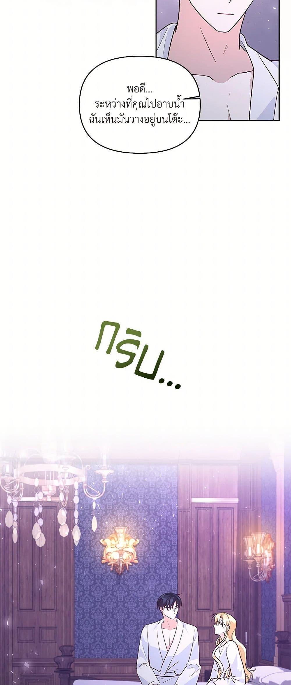 Manga-lc-com อ่านมังงะ อ่านการ์ตูน ออนไลน์ ฟรี Once Married ตอนที่ 1 2 3 4 5 6 7 8 9 10 11 12 13 14 ฟรี ไม่มีโฆษณา Manga-lc - อ่าน มังงะ อ่าน การ์ตูน ออนไลน์ อ่านมังงะ ฟรี