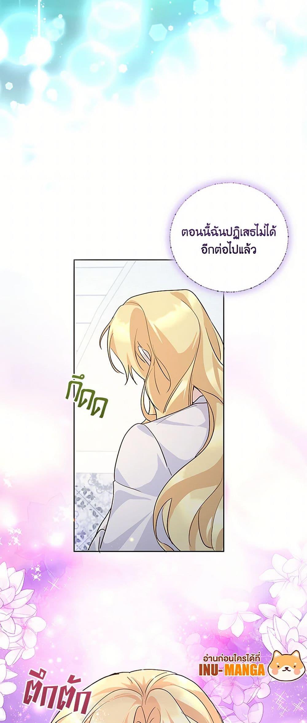 Manga-lc-com อ่านมังงะ อ่านการ์ตูน ออนไลน์ ฟรี Once Married ตอนที่ 1 2 3 4 5 6 7 8 9 10 11 12 13 14 ฟรี ไม่มีโฆษณา Manga-lc - อ่าน มังงะ อ่าน การ์ตูน ออนไลน์ อ่านมังงะ ฟรี