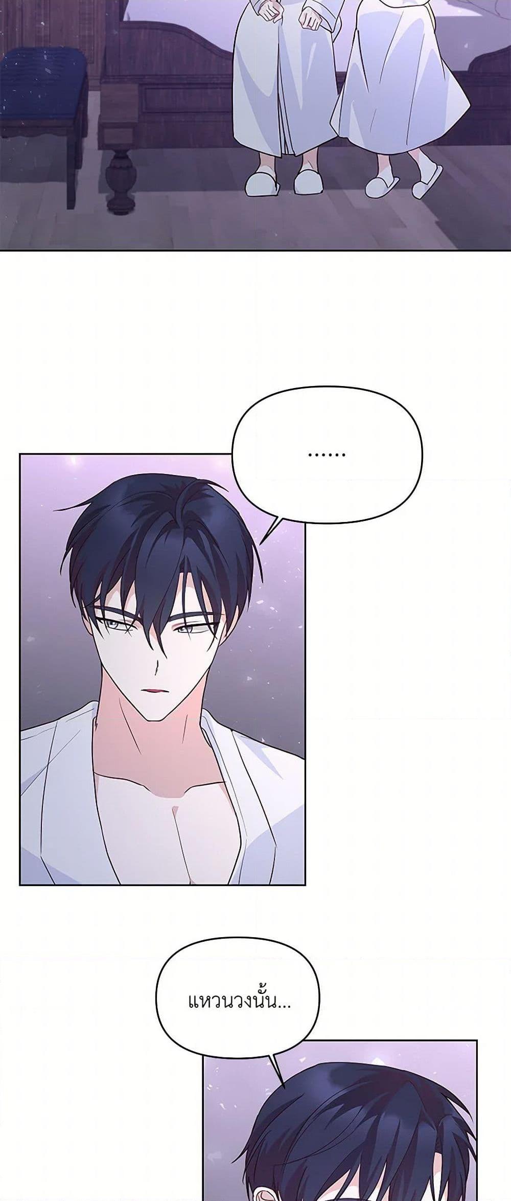 Manga-lc-com อ่านมังงะ อ่านการ์ตูน ออนไลน์ ฟรี Once Married ตอนที่ 1 2 3 4 5 6 7 8 9 10 11 12 13 14 ฟรี ไม่มีโฆษณา Manga-lc - อ่าน มังงะ อ่าน การ์ตูน ออนไลน์ อ่านมังงะ ฟรี