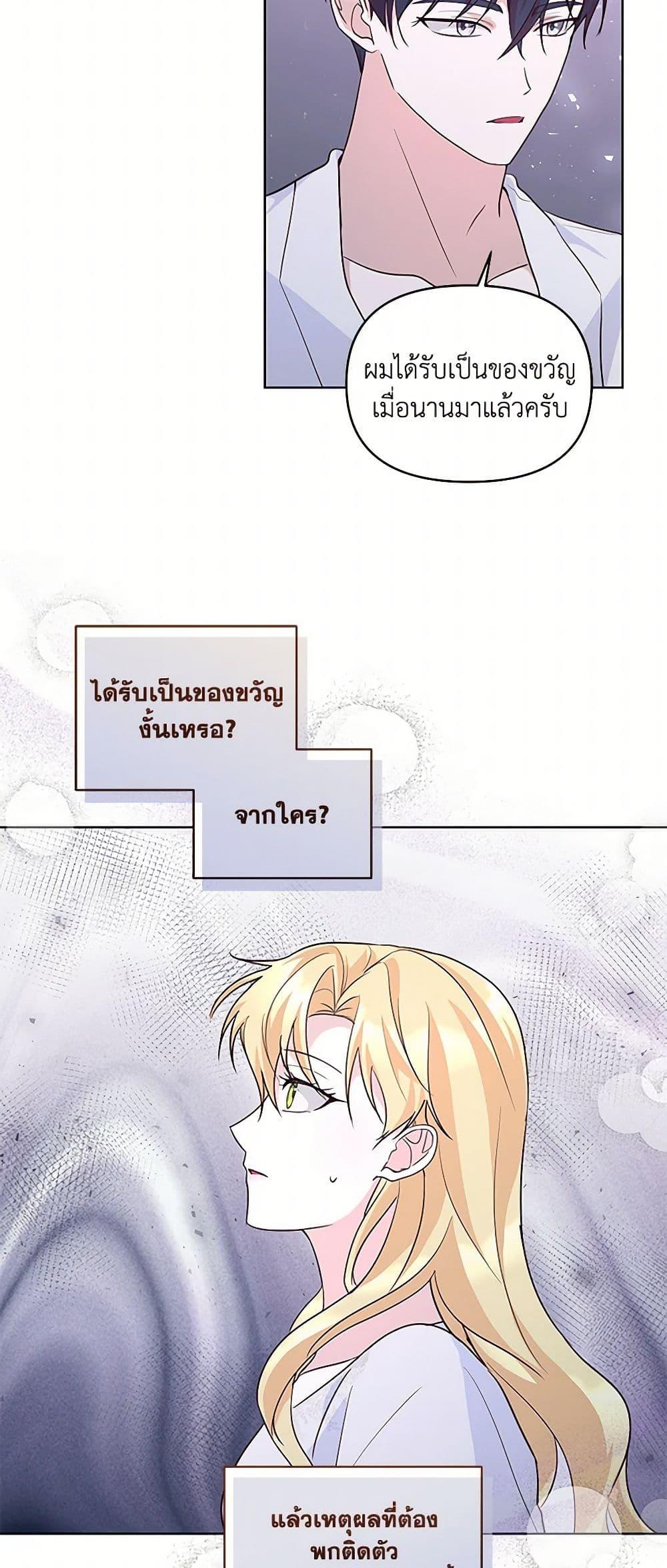 Manga-lc-com อ่านมังงะ อ่านการ์ตูน ออนไลน์ ฟรี Once Married ตอนที่ 1 2 3 4 5 6 7 8 9 10 11 12 13 14 ฟรี ไม่มีโฆษณา Manga-lc - อ่าน มังงะ อ่าน การ์ตูน ออนไลน์ อ่านมังงะ ฟรี