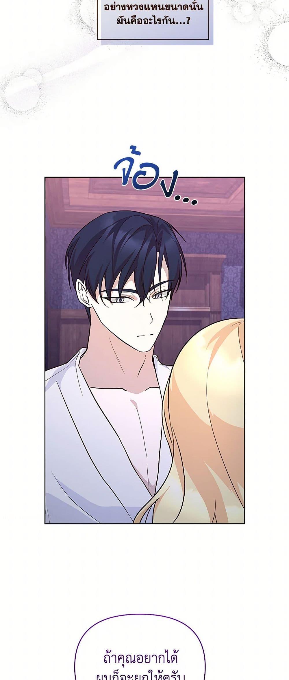 Manga-lc-com อ่านมังงะ อ่านการ์ตูน ออนไลน์ ฟรี Once Married ตอนที่ 1 2 3 4 5 6 7 8 9 10 11 12 13 14 ฟรี ไม่มีโฆษณา Manga-lc - อ่าน มังงะ อ่าน การ์ตูน ออนไลน์ อ่านมังงะ ฟรี