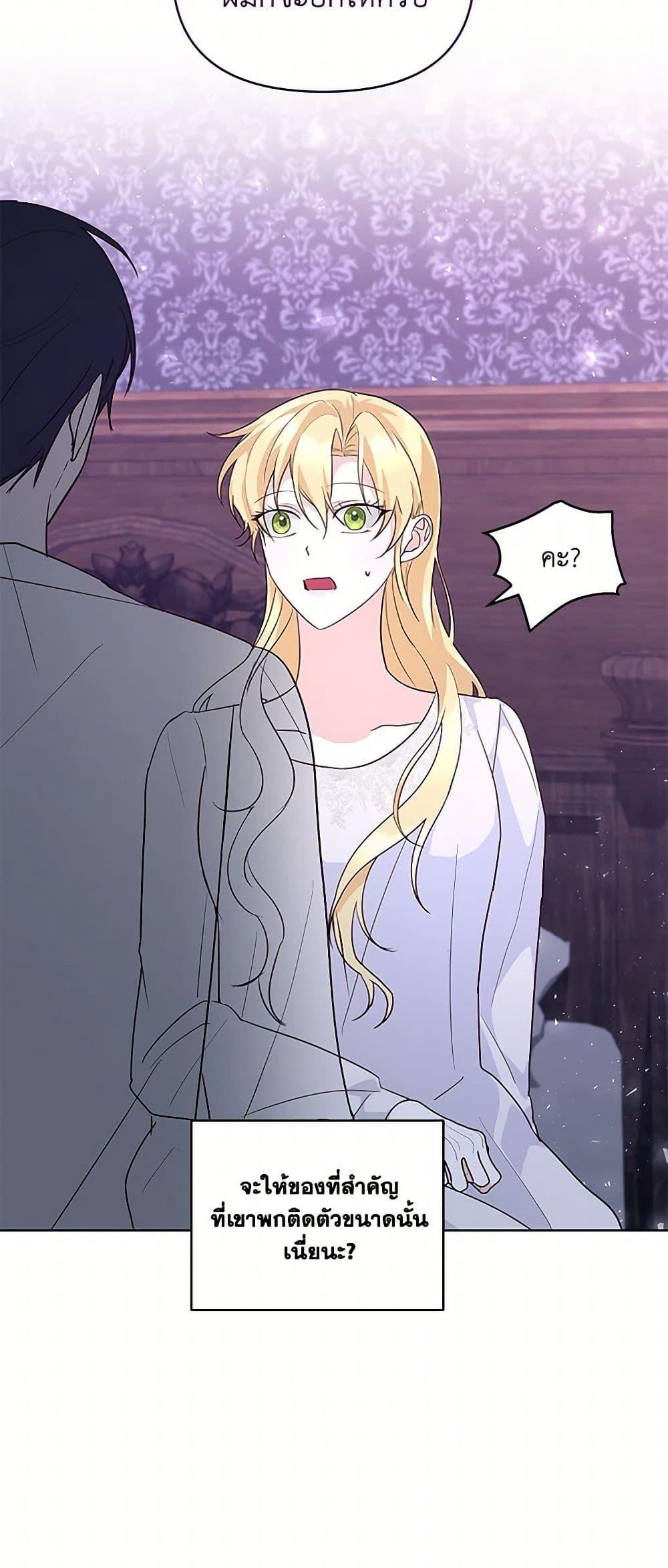 Manga-lc-com อ่านมังงะ อ่านการ์ตูน ออนไลน์ ฟรี Once Married ตอนที่ 1 2 3 4 5 6 7 8 9 10 11 12 13 14 ฟรี ไม่มีโฆษณา Manga-lc - อ่าน มังงะ อ่าน การ์ตูน ออนไลน์ อ่านมังงะ ฟรี