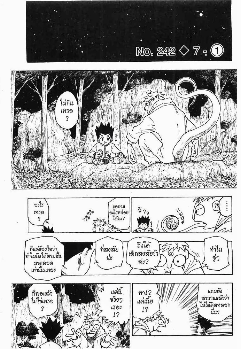 Manga-lc-com อ่านมังงะ อ่านการ์ตูน ออนไลน์ ฟรี Hunter X Hunter ตอนที่ 1 2 3 4 5 6 7 8 9 10 11 12 13 14 ฟรี ไม่มีโฆษณา Manga-lc - อ่าน มังงะ อ่าน การ์ตูน ออนไลน์ อ่านมังงะ ฟรี