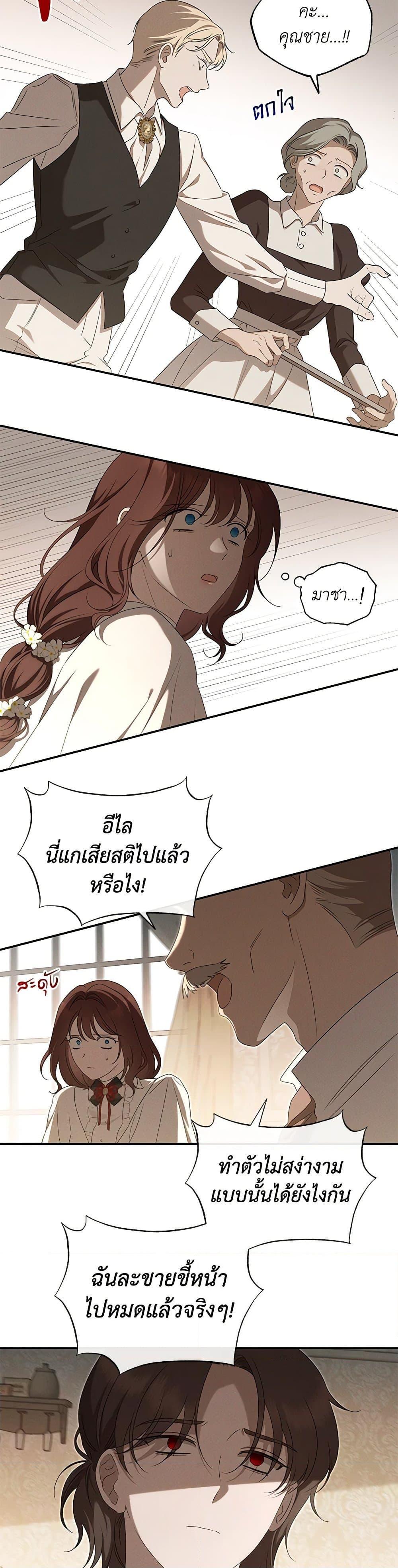 Manga-lc-com อ่านมังงะ อ่านการ์ตูน ออนไลน์ ฟรี The Bondservant ตอนที่ 1 2 3 4 5 6 7 8 9 10 11 12 13 14 ฟรี ไม่มีโฆษณา Manga-lc - อ่าน มังงะ อ่าน การ์ตูน ออนไลน์ อ่านมังงะ ฟรี