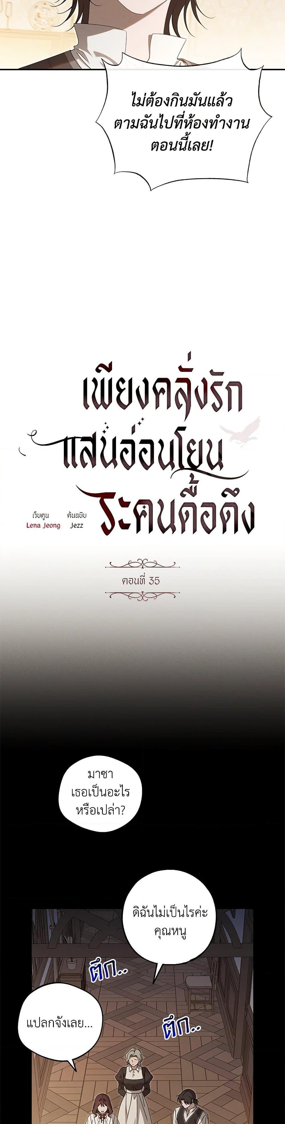 Manga-lc-com อ่านมังงะ อ่านการ์ตูน ออนไลน์ ฟรี The Bondservant ตอนที่ 1 2 3 4 5 6 7 8 9 10 11 12 13 14 ฟรี ไม่มีโฆษณา Manga-lc - อ่าน มังงะ อ่าน การ์ตูน ออนไลน์ อ่านมังงะ ฟรี