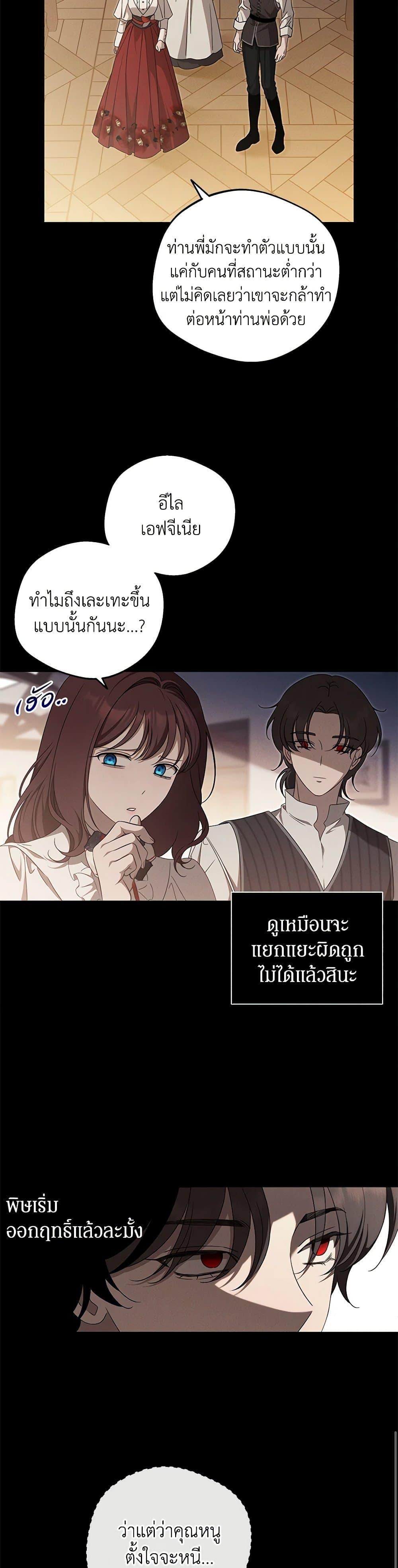 Manga-lc-com อ่านมังงะ อ่านการ์ตูน ออนไลน์ ฟรี The Bondservant ตอนที่ 1 2 3 4 5 6 7 8 9 10 11 12 13 14 ฟรี ไม่มีโฆษณา Manga-lc - อ่าน มังงะ อ่าน การ์ตูน ออนไลน์ อ่านมังงะ ฟรี