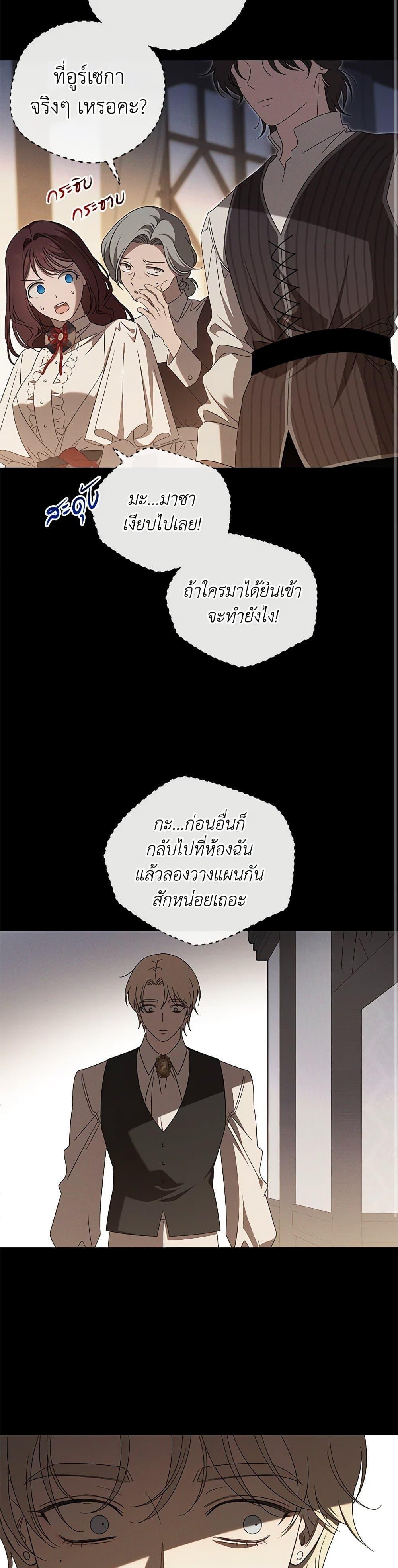 Manga-lc-com อ่านมังงะ อ่านการ์ตูน ออนไลน์ ฟรี The Bondservant ตอนที่ 1 2 3 4 5 6 7 8 9 10 11 12 13 14 ฟรี ไม่มีโฆษณา Manga-lc - อ่าน มังงะ อ่าน การ์ตูน ออนไลน์ อ่านมังงะ ฟรี