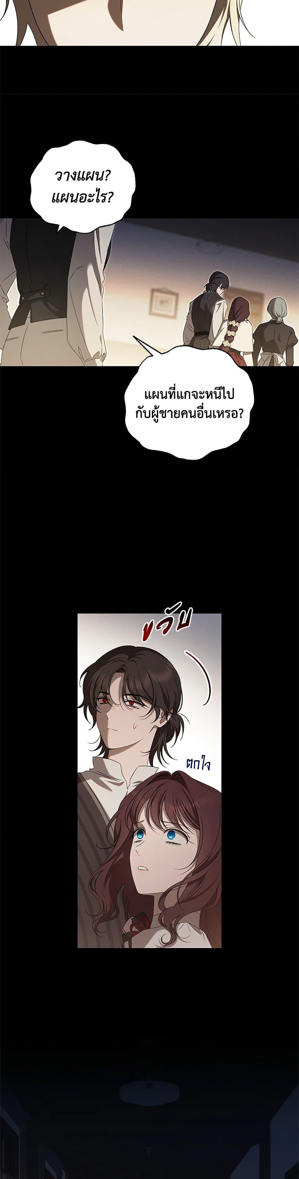 Manga-lc-com อ่านมังงะ อ่านการ์ตูน ออนไลน์ ฟรี The Bondservant ตอนที่ 1 2 3 4 5 6 7 8 9 10 11 12 13 14 ฟรี ไม่มีโฆษณา Manga-lc - อ่าน มังงะ อ่าน การ์ตูน ออนไลน์ อ่านมังงะ ฟรี