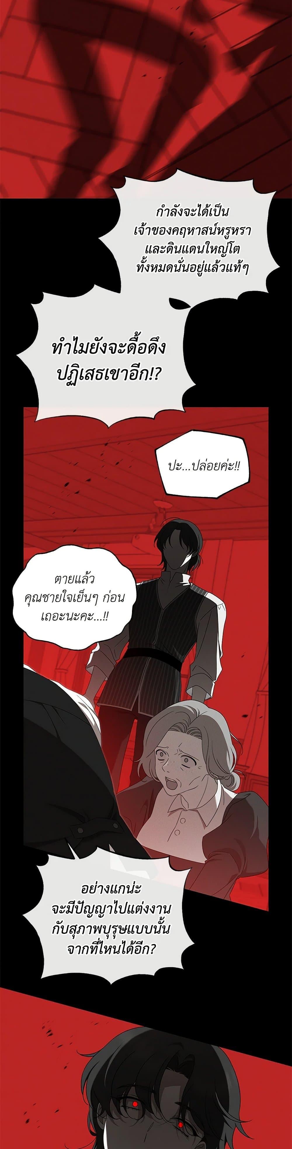 Manga-lc-com อ่านมังงะ อ่านการ์ตูน ออนไลน์ ฟรี The Bondservant ตอนที่ 1 2 3 4 5 6 7 8 9 10 11 12 13 14 ฟรี ไม่มีโฆษณา Manga-lc - อ่าน มังงะ อ่าน การ์ตูน ออนไลน์ อ่านมังงะ ฟรี