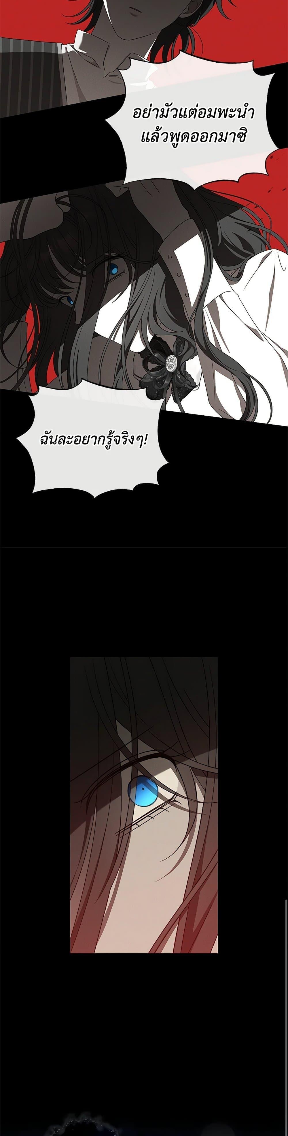Manga-lc-com อ่านมังงะ อ่านการ์ตูน ออนไลน์ ฟรี The Bondservant ตอนที่ 1 2 3 4 5 6 7 8 9 10 11 12 13 14 ฟรี ไม่มีโฆษณา Manga-lc - อ่าน มังงะ อ่าน การ์ตูน ออนไลน์ อ่านมังงะ ฟรี