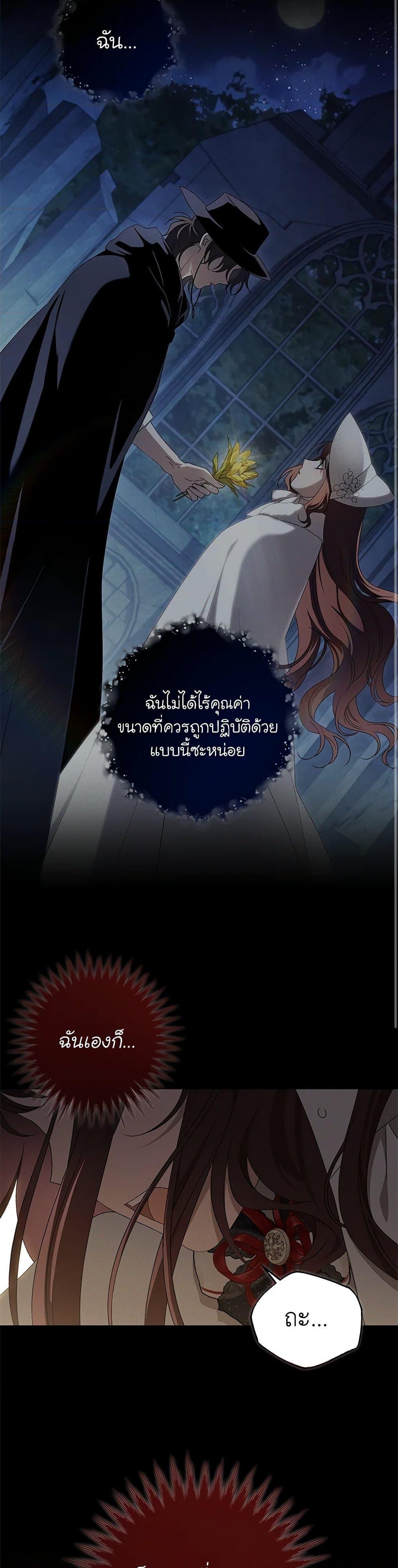 Manga-lc-com อ่านมังงะ อ่านการ์ตูน ออนไลน์ ฟรี The Bondservant ตอนที่ 1 2 3 4 5 6 7 8 9 10 11 12 13 14 ฟรี ไม่มีโฆษณา Manga-lc - อ่าน มังงะ อ่าน การ์ตูน ออนไลน์ อ่านมังงะ ฟรี