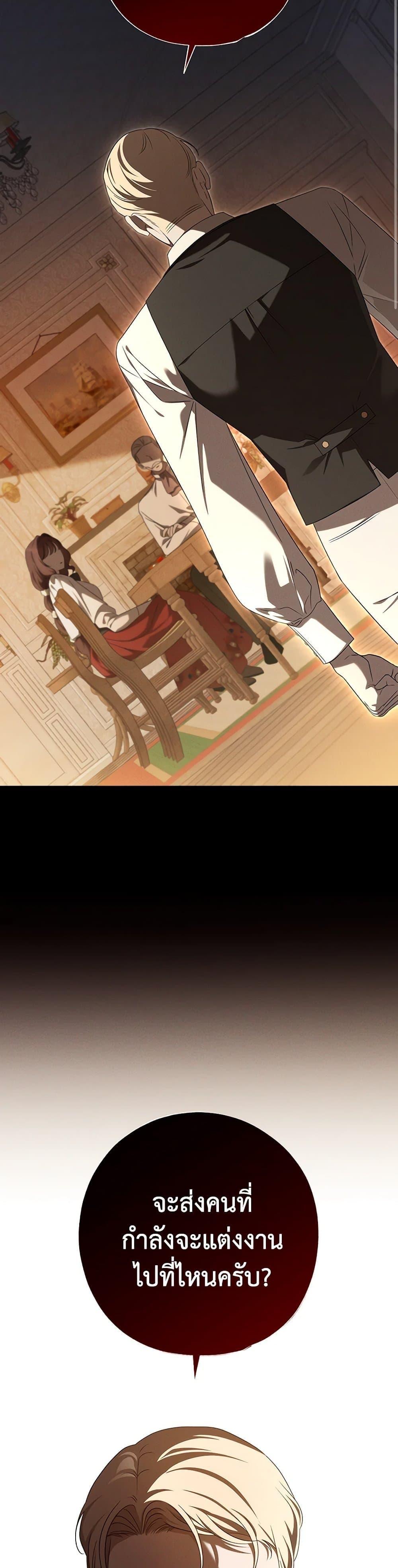 Manga-lc-com อ่านมังงะ อ่านการ์ตูน ออนไลน์ ฟรี The Bondservant ตอนที่ 1 2 3 4 5 6 7 8 9 10 11 12 13 14 ฟรี ไม่มีโฆษณา Manga-lc - อ่าน มังงะ อ่าน การ์ตูน ออนไลน์ อ่านมังงะ ฟรี