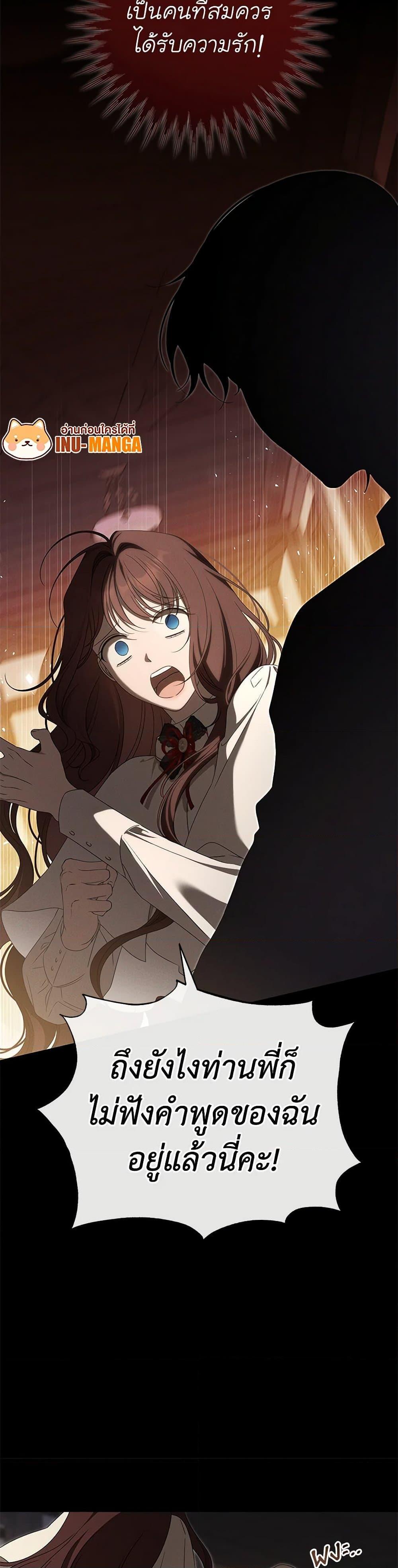 Manga-lc-com อ่านมังงะ อ่านการ์ตูน ออนไลน์ ฟรี The Bondservant ตอนที่ 1 2 3 4 5 6 7 8 9 10 11 12 13 14 ฟรี ไม่มีโฆษณา Manga-lc - อ่าน มังงะ อ่าน การ์ตูน ออนไลน์ อ่านมังงะ ฟรี