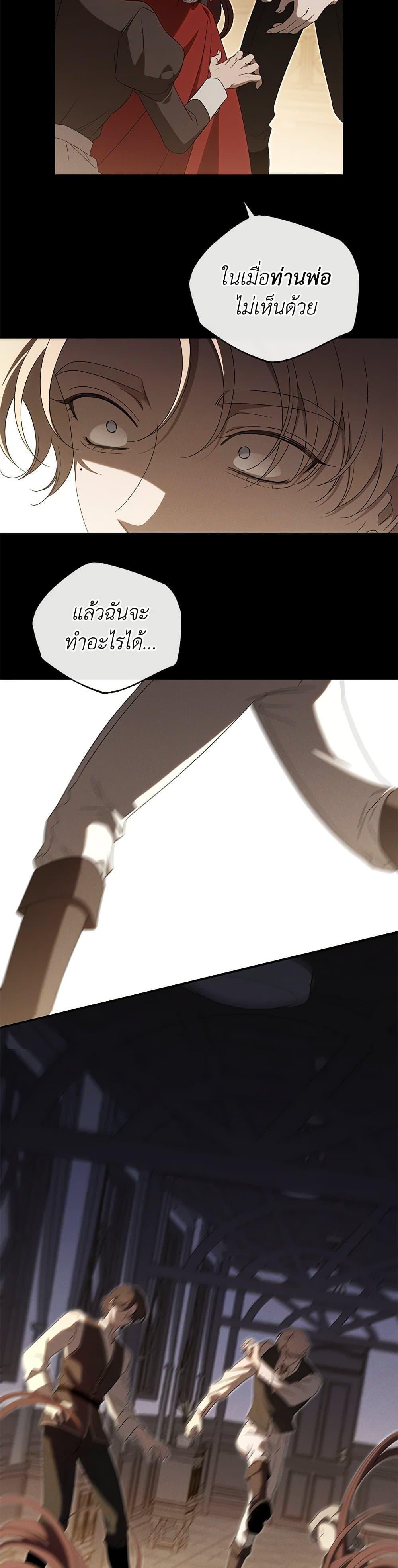 Manga-lc-com อ่านมังงะ อ่านการ์ตูน ออนไลน์ ฟรี The Bondservant ตอนที่ 1 2 3 4 5 6 7 8 9 10 11 12 13 14 ฟรี ไม่มีโฆษณา Manga-lc - อ่าน มังงะ อ่าน การ์ตูน ออนไลน์ อ่านมังงะ ฟรี