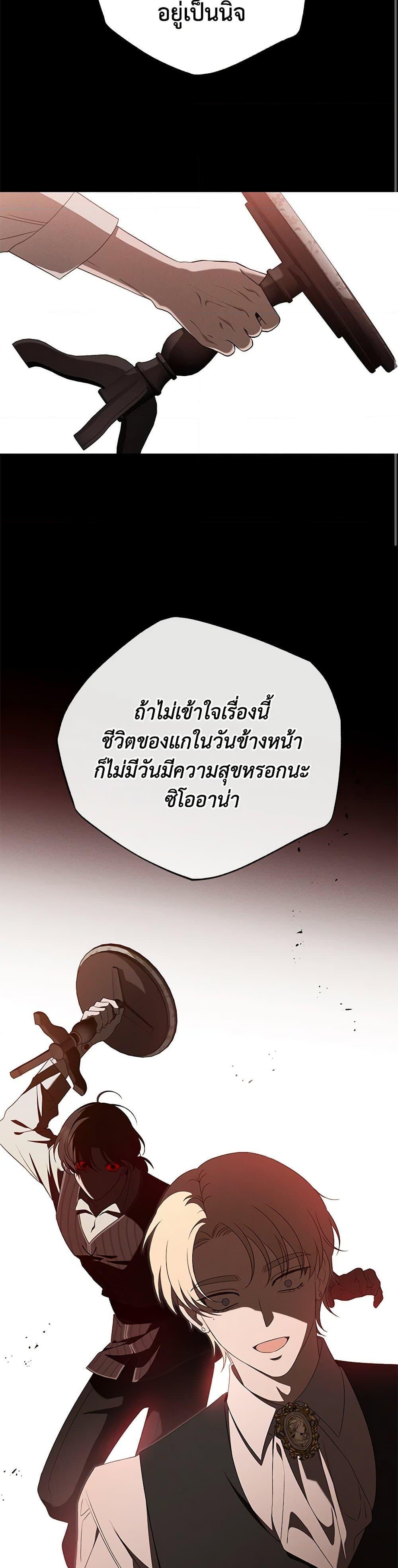 Manga-lc-com อ่านมังงะ อ่านการ์ตูน ออนไลน์ ฟรี The Bondservant ตอนที่ 1 2 3 4 5 6 7 8 9 10 11 12 13 14 ฟรี ไม่มีโฆษณา Manga-lc - อ่าน มังงะ อ่าน การ์ตูน ออนไลน์ อ่านมังงะ ฟรี