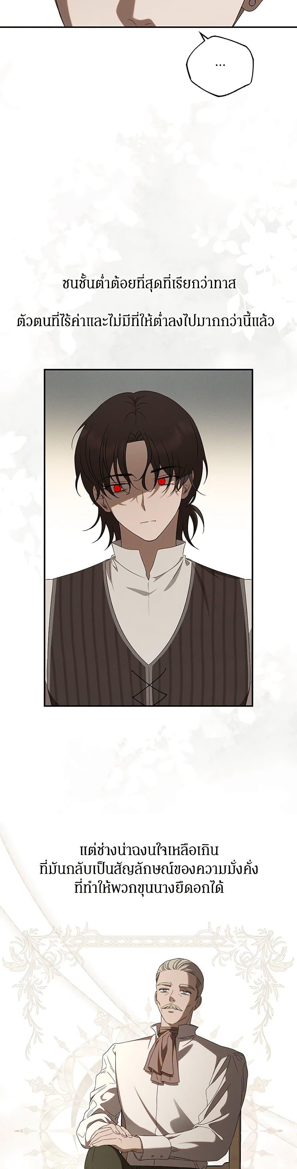 Manga-lc-com อ่านมังงะ อ่านการ์ตูน ออนไลน์ ฟรี The Bondservant ตอนที่ 1 2 3 4 5 6 7 8 9 10 11 12 13 14 ฟรี ไม่มีโฆษณา Manga-lc - อ่าน มังงะ อ่าน การ์ตูน ออนไลน์ อ่านมังงะ ฟรี