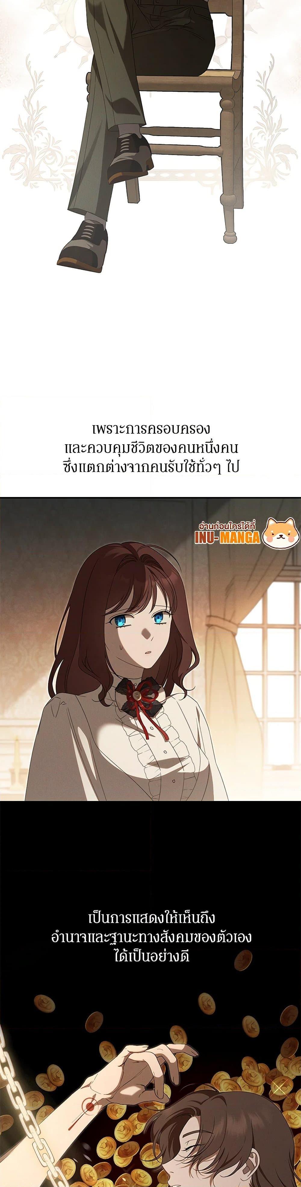 Manga-lc-com อ่านมังงะ อ่านการ์ตูน ออนไลน์ ฟรี The Bondservant ตอนที่ 1 2 3 4 5 6 7 8 9 10 11 12 13 14 ฟรี ไม่มีโฆษณา Manga-lc - อ่าน มังงะ อ่าน การ์ตูน ออนไลน์ อ่านมังงะ ฟรี