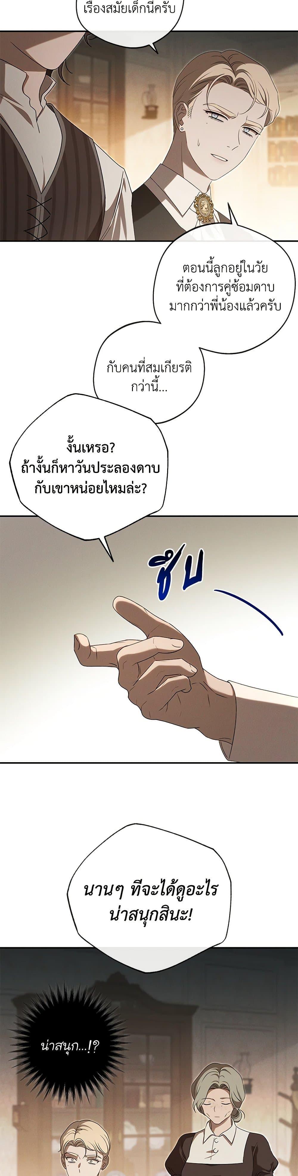 Manga-lc-com อ่านมังงะ อ่านการ์ตูน ออนไลน์ ฟรี The Bondservant ตอนที่ 1 2 3 4 5 6 7 8 9 10 11 12 13 14 ฟรี ไม่มีโฆษณา Manga-lc - อ่าน มังงะ อ่าน การ์ตูน ออนไลน์ อ่านมังงะ ฟรี
