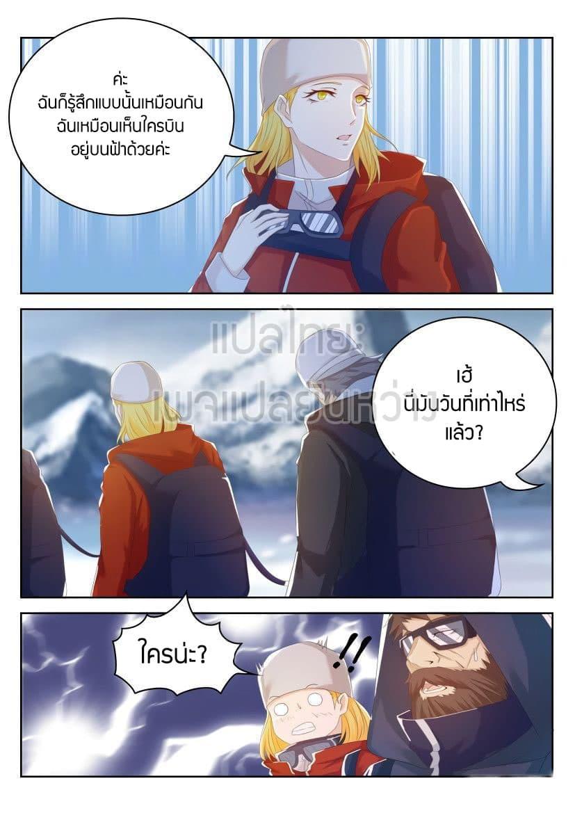 Manga-lc-com อ่านมังงะ อ่านการ์ตูน ออนไลน์ ฟรี Rebirth Of the Urban Immortal Cultivator ตอนที่ 1 2 3 4 5 6 7 8 9 10 11 12 13 14 ฟรี ไม่มีโฆษณา Manga-lc - อ่าน มังงะ อ่าน การ์ตูน ออนไลน์ อ่านมังงะ ฟรี