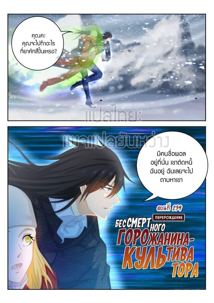 Manga-lc-com อ่านมังงะ อ่านการ์ตูน ออนไลน์ ฟรี Rebirth Of the Urban Immortal Cultivator ตอนที่ 1 2 3 4 5 6 7 8 9 10 11 12 13 14 ฟรี ไม่มีโฆษณา Manga-lc - อ่าน มังงะ อ่าน การ์ตูน ออนไลน์ อ่านมังงะ ฟรี