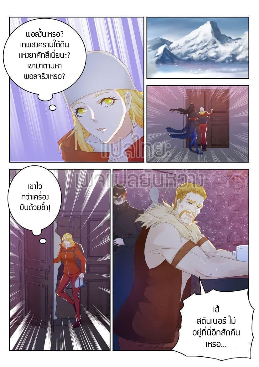 Manga-lc-com อ่านมังงะ อ่านการ์ตูน ออนไลน์ ฟรี Rebirth Of the Urban Immortal Cultivator ตอนที่ 1 2 3 4 5 6 7 8 9 10 11 12 13 14 ฟรี ไม่มีโฆษณา Manga-lc - อ่าน มังงะ อ่าน การ์ตูน ออนไลน์ อ่านมังงะ ฟรี