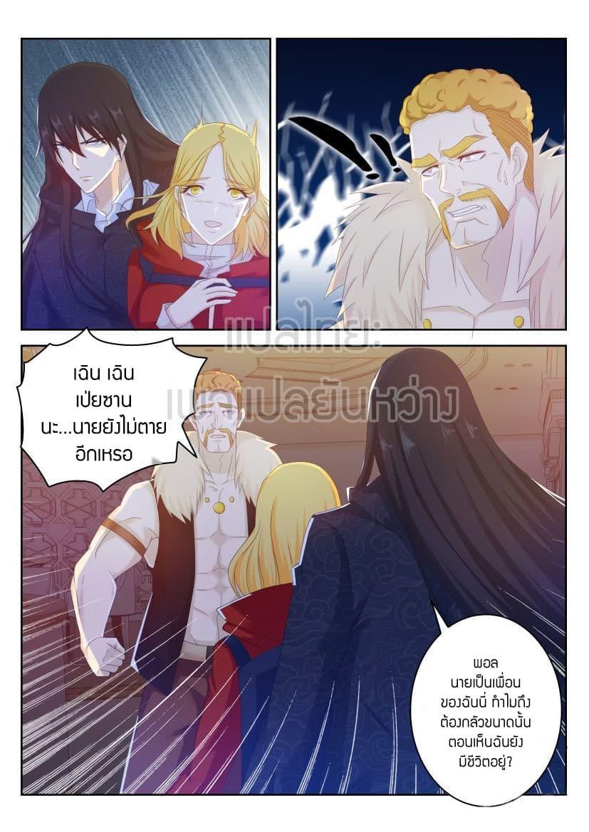 Manga-lc-com อ่านมังงะ อ่านการ์ตูน ออนไลน์ ฟรี Rebirth Of the Urban Immortal Cultivator ตอนที่ 1 2 3 4 5 6 7 8 9 10 11 12 13 14 ฟรี ไม่มีโฆษณา Manga-lc - อ่าน มังงะ อ่าน การ์ตูน ออนไลน์ อ่านมังงะ ฟรี