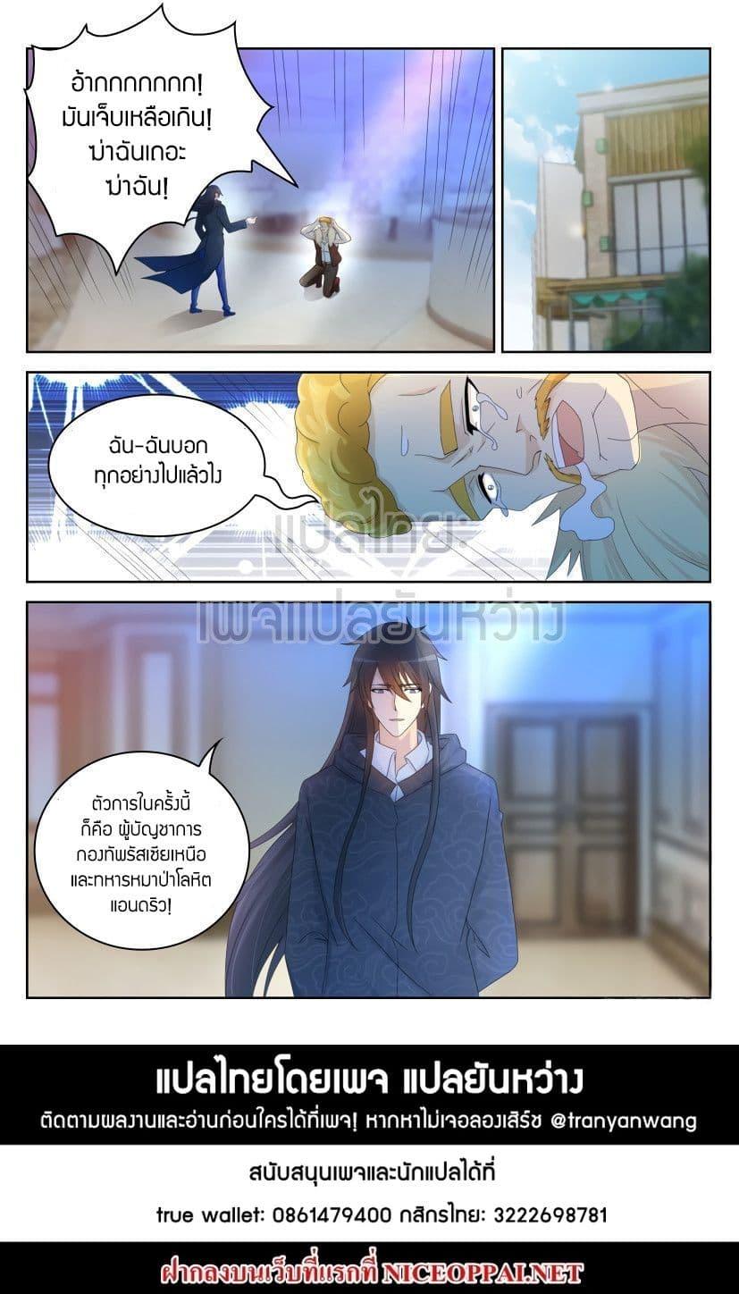 Manga-lc-com อ่านมังงะ อ่านการ์ตูน ออนไลน์ ฟรี Rebirth Of the Urban Immortal Cultivator ตอนที่ 1 2 3 4 5 6 7 8 9 10 11 12 13 14 ฟรี ไม่มีโฆษณา Manga-lc - อ่าน มังงะ อ่าน การ์ตูน ออนไลน์ อ่านมังงะ ฟรี