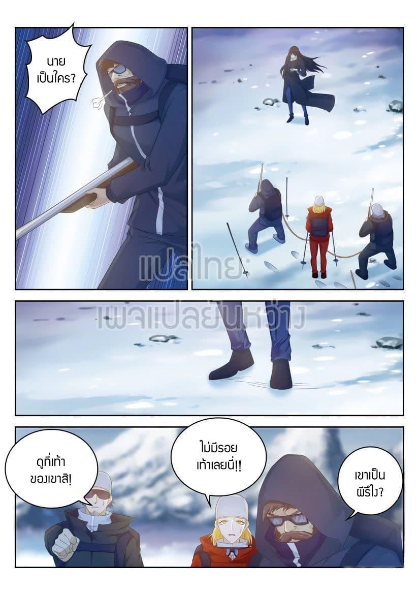 Manga-lc-com อ่านมังงะ อ่านการ์ตูน ออนไลน์ ฟรี Rebirth Of the Urban Immortal Cultivator ตอนที่ 1 2 3 4 5 6 7 8 9 10 11 12 13 14 ฟรี ไม่มีโฆษณา Manga-lc - อ่าน มังงะ อ่าน การ์ตูน ออนไลน์ อ่านมังงะ ฟรี