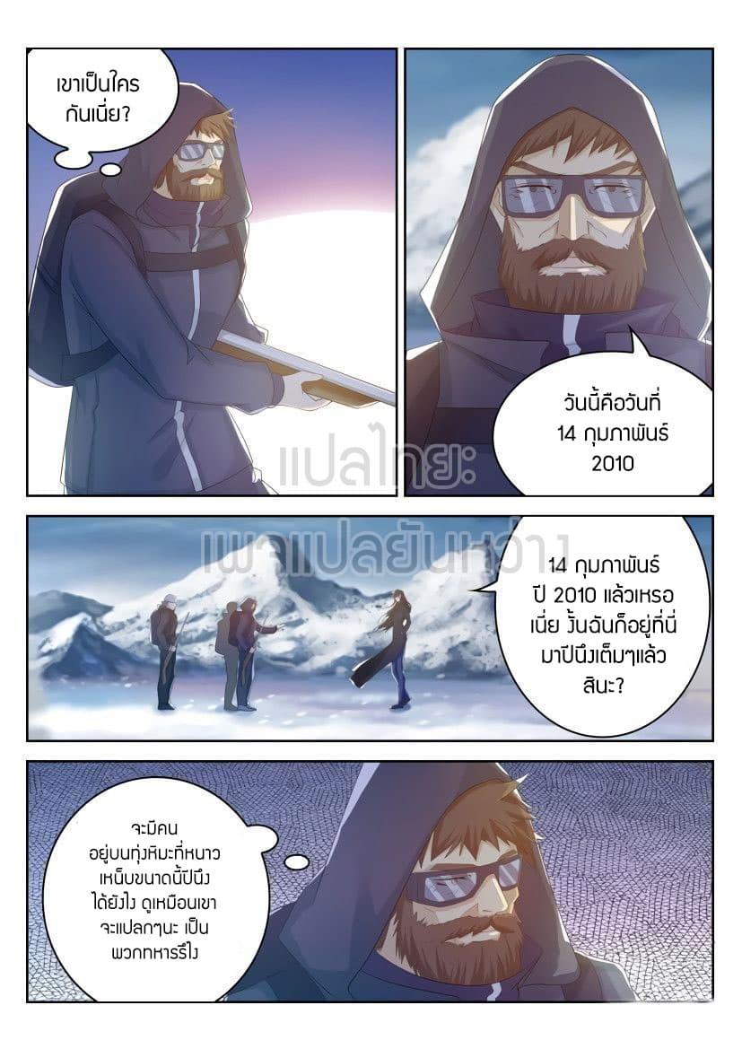 Manga-lc-com อ่านมังงะ อ่านการ์ตูน ออนไลน์ ฟรี Rebirth Of the Urban Immortal Cultivator ตอนที่ 1 2 3 4 5 6 7 8 9 10 11 12 13 14 ฟรี ไม่มีโฆษณา Manga-lc - อ่าน มังงะ อ่าน การ์ตูน ออนไลน์ อ่านมังงะ ฟรี