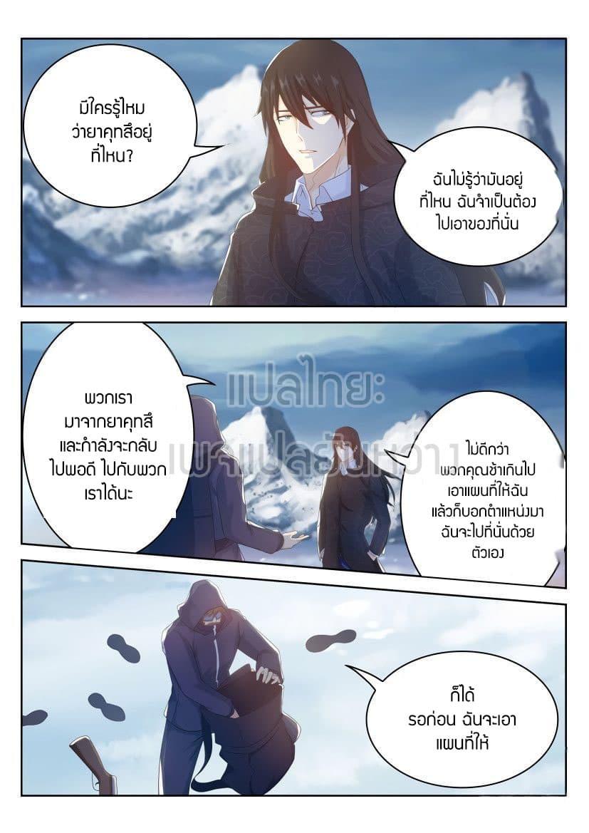 Manga-lc-com อ่านมังงะ อ่านการ์ตูน ออนไลน์ ฟรี Rebirth Of the Urban Immortal Cultivator ตอนที่ 1 2 3 4 5 6 7 8 9 10 11 12 13 14 ฟรี ไม่มีโฆษณา Manga-lc - อ่าน มังงะ อ่าน การ์ตูน ออนไลน์ อ่านมังงะ ฟรี