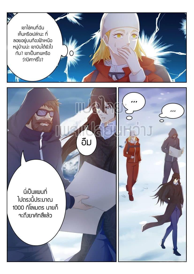 Manga-lc-com อ่านมังงะ อ่านการ์ตูน ออนไลน์ ฟรี Rebirth Of the Urban Immortal Cultivator ตอนที่ 1 2 3 4 5 6 7 8 9 10 11 12 13 14 ฟรี ไม่มีโฆษณา Manga-lc - อ่าน มังงะ อ่าน การ์ตูน ออนไลน์ อ่านมังงะ ฟรี