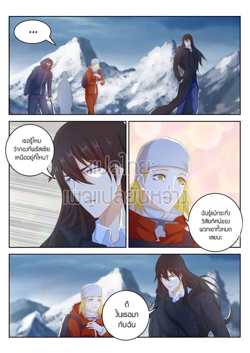 Manga-lc-com อ่านมังงะ อ่านการ์ตูน ออนไลน์ ฟรี Rebirth Of the Urban Immortal Cultivator ตอนที่ 1 2 3 4 5 6 7 8 9 10 11 12 13 14 ฟรี ไม่มีโฆษณา Manga-lc - อ่าน มังงะ อ่าน การ์ตูน ออนไลน์ อ่านมังงะ ฟรี