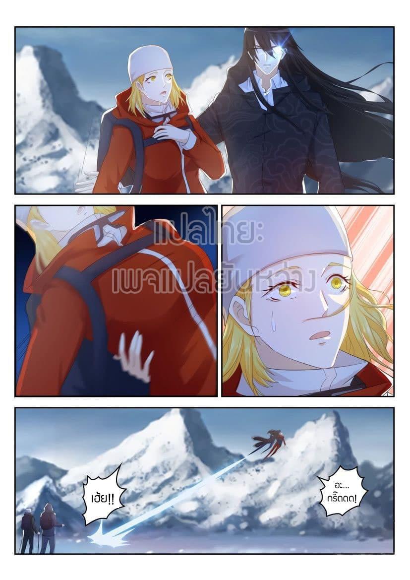 Manga-lc-com อ่านมังงะ อ่านการ์ตูน ออนไลน์ ฟรี Rebirth Of the Urban Immortal Cultivator ตอนที่ 1 2 3 4 5 6 7 8 9 10 11 12 13 14 ฟรี ไม่มีโฆษณา Manga-lc - อ่าน มังงะ อ่าน การ์ตูน ออนไลน์ อ่านมังงะ ฟรี