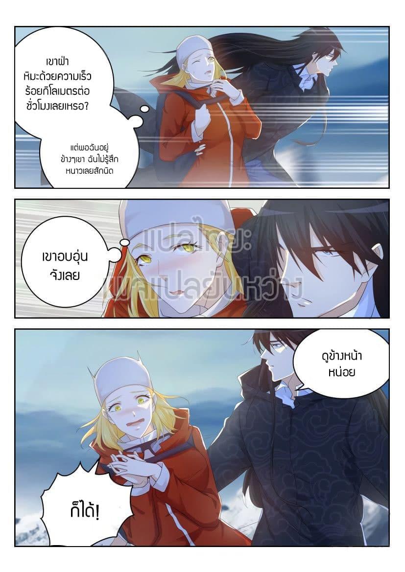 Manga-lc-com อ่านมังงะ อ่านการ์ตูน ออนไลน์ ฟรี Rebirth Of the Urban Immortal Cultivator ตอนที่ 1 2 3 4 5 6 7 8 9 10 11 12 13 14 ฟรี ไม่มีโฆษณา Manga-lc - อ่าน มังงะ อ่าน การ์ตูน ออนไลน์ อ่านมังงะ ฟรี