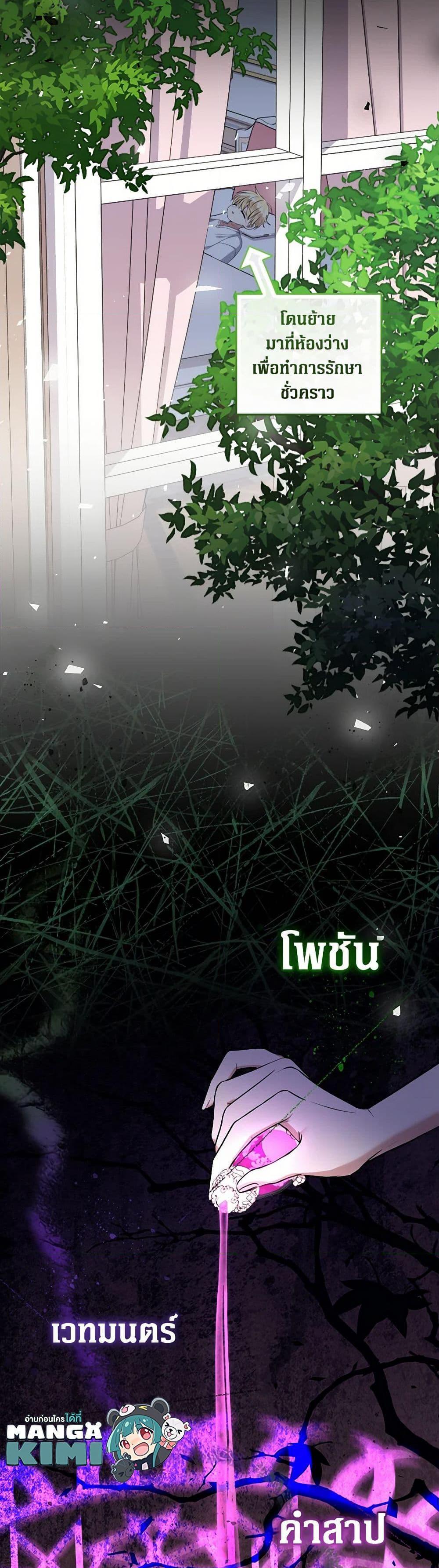 Manga-lc-com อ่านมังงะ อ่านการ์ตูน ออนไลน์ ฟรี Lord Baby Runs a Romance Fantasy With Cash ตอนที่ 1 2 3 4 5 6 7 8 9 10 11 12 13 14 ฟรี ไม่มีโฆษณา Manga-lc - อ่าน มังงะ อ่าน การ์ตูน ออนไลน์ อ่านมังงะ ฟรี